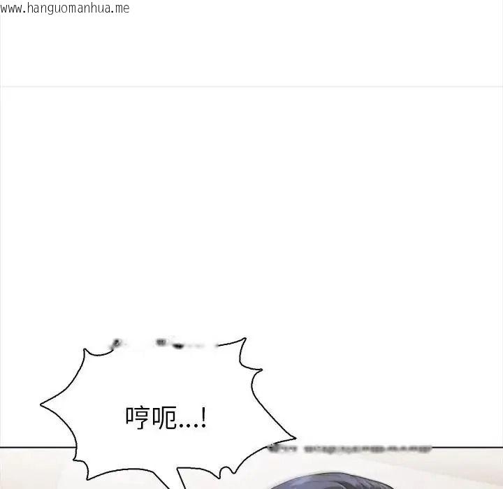 韩国漫画魔法刺青店韩漫_魔法刺青店-第17话在线免费阅读-韩国漫画-第111张图片