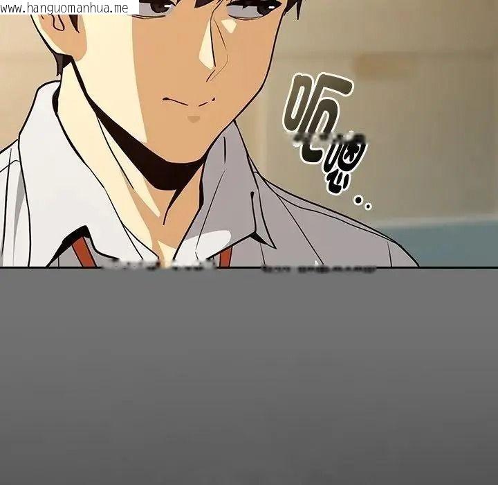 韩国漫画下班后的例行恋爱/下班后的秘密关系韩漫_下班后的例行恋爱/下班后的秘密关系-第122话在线免费阅读-韩国漫画-第35张图片