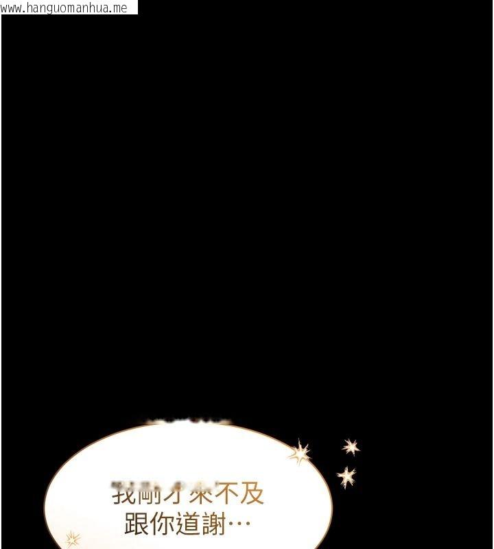 韩国漫画为民服务App韩漫_为民服务App-第27话-农场的波霸女孩在线免费阅读-韩国漫画-第65张图片