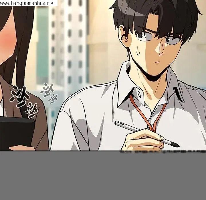 韩国漫画下班后的例行恋爱/下班后的秘密关系韩漫_下班后的例行恋爱/下班后的秘密关系-第122话在线免费阅读-韩国漫画-第33张图片