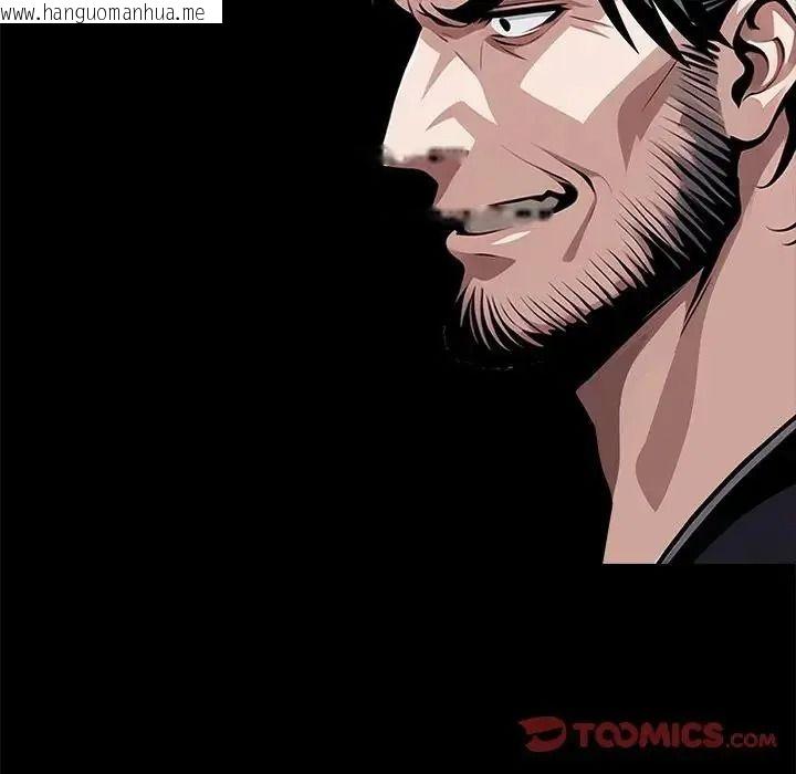 韩国漫画黑道X上班族/我身体里的那个家伙韩漫_黑道X上班族/我身体里的那个家伙-第75话在线免费阅读-韩国漫画-第12张图片