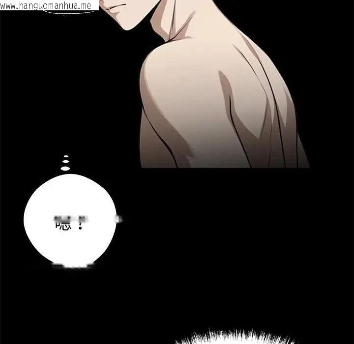 韩国漫画黑道X上班族/我身体里的那个家伙韩漫_黑道X上班族/我身体里的那个家伙-第75话在线免费阅读-韩国漫画-第139张图片