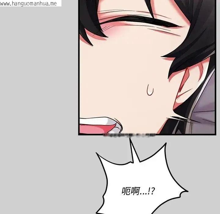韩国漫画满意度评鉴中韩漫_满意度评鉴中-第14话在线免费阅读-韩国漫画-第152张图片
