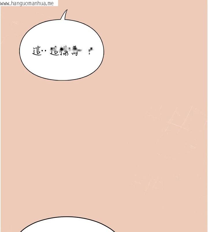 韩国漫画女友不能说的事韩漫_女友不能说的事-第29话-性感熟女的裸露照在线免费阅读-韩国漫画-第132张图片