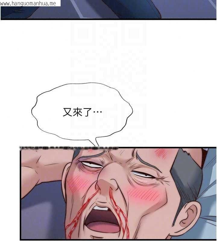 韩国漫画民宿精营中韩漫_民宿精营中-第76话-瀞媚会负责帮你缴械在线免费阅读-韩国漫画-第49张图片