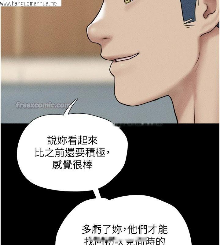 韩国漫画韶恩韩漫_韶恩-第112话-不同凡响的拍摄企划在线免费阅读-韩国漫画-第30张图片