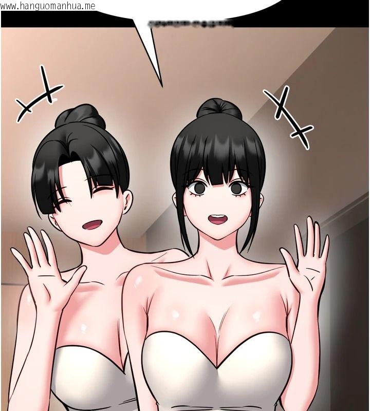 韩国漫画馆长是大野狼韩漫_馆长是大野狼-第35话-郑豫佳的状态异常在线免费阅读-韩国漫画-第73张图片
