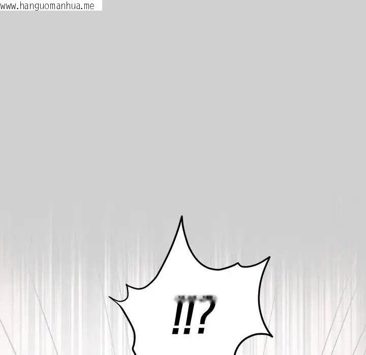 韩国漫画满意度评鉴中韩漫_满意度评鉴中-第14话在线免费阅读-韩国漫画-第139张图片