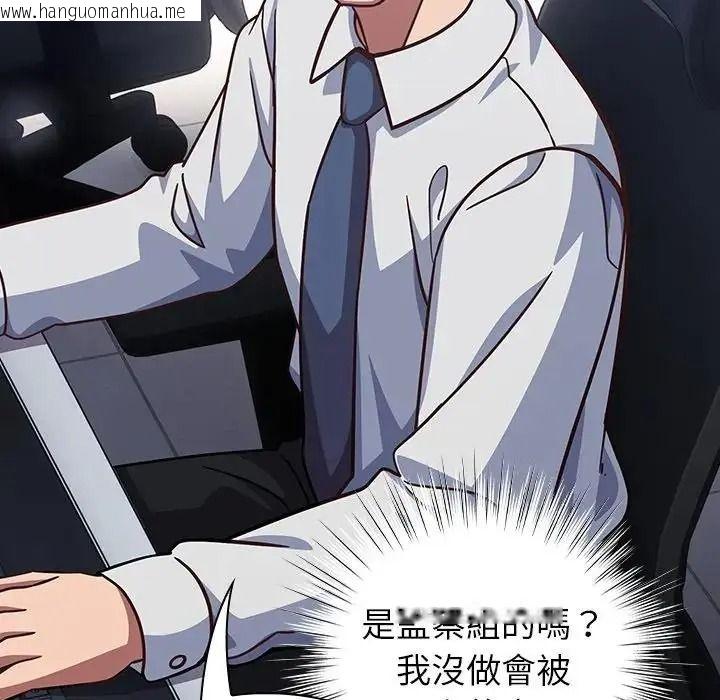 韩国漫画摸鱼生存指南/上班不要太认真韩漫_摸鱼生存指南/上班不要太认真-第65话在线免费阅读-韩国漫画-第38张图片