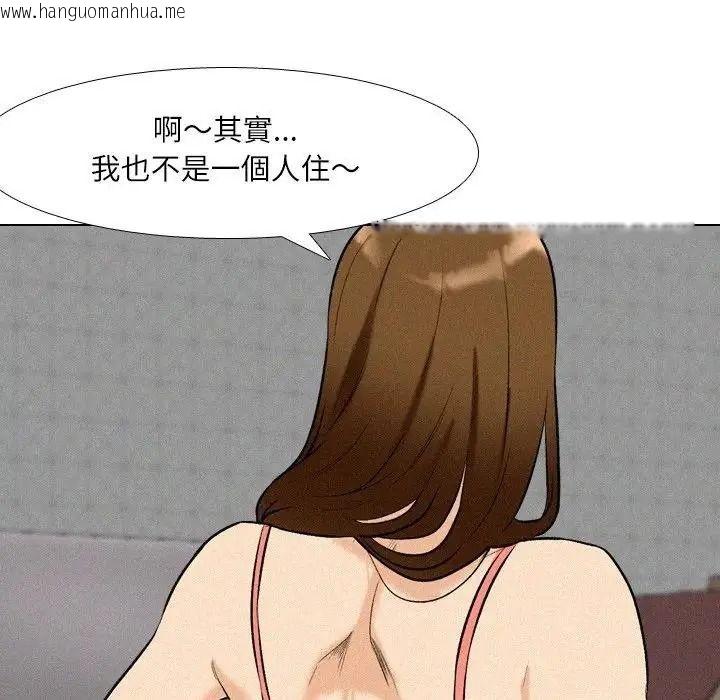 韩国漫画纯洁游戏韩漫_纯洁游戏-第6话在线免费阅读-韩国漫画-第26张图片