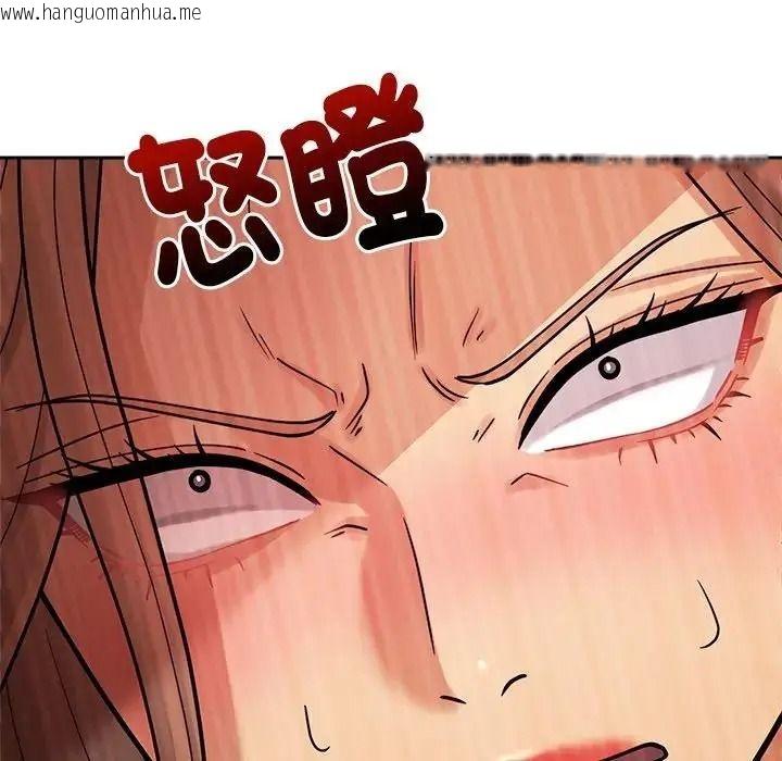 韩国漫画要成为男子汉韩漫_要成为男子汉-第26话在线免费阅读-韩国漫画-第49张图片