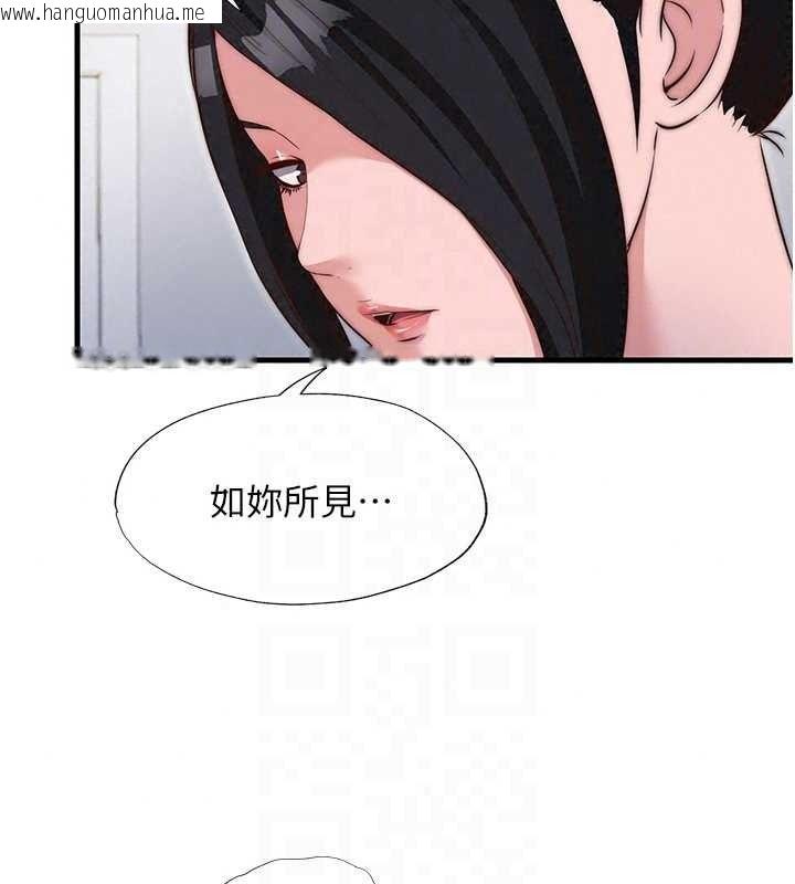 韩国漫画民宿精营中韩漫_民宿精营中-第76话-瀞媚会负责帮你缴械在线免费阅读-韩国漫画-第47张图片