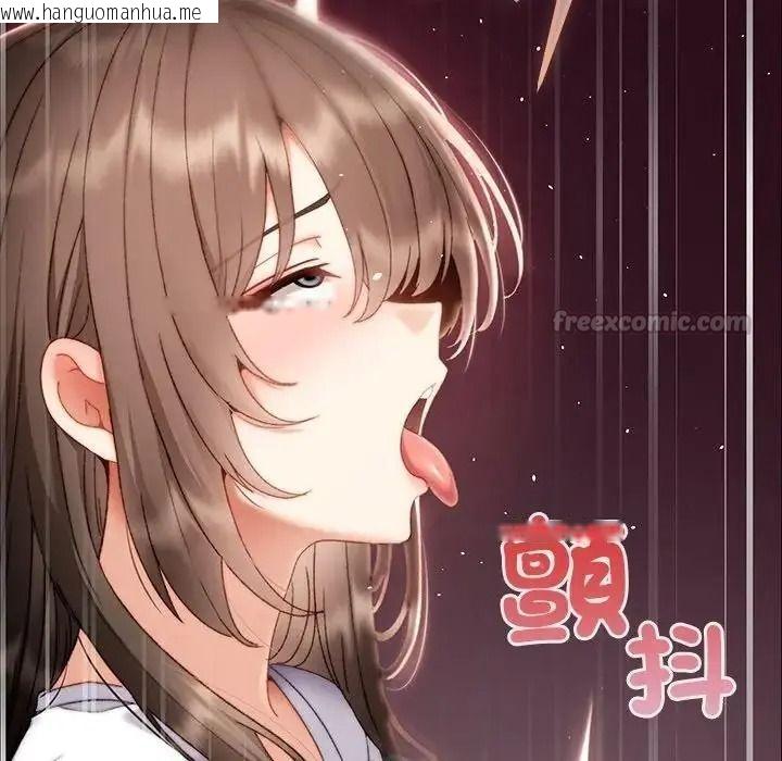 韩国漫画那个小太妹韩漫_那个小太妹-第25话在线免费阅读-韩国漫画-第135张图片