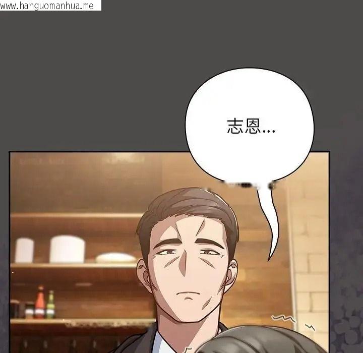 韩国漫画摸鱼生存指南/上班不要太认真韩漫_摸鱼生存指南/上班不要太认真-第65话在线免费阅读-韩国漫画-第103张图片