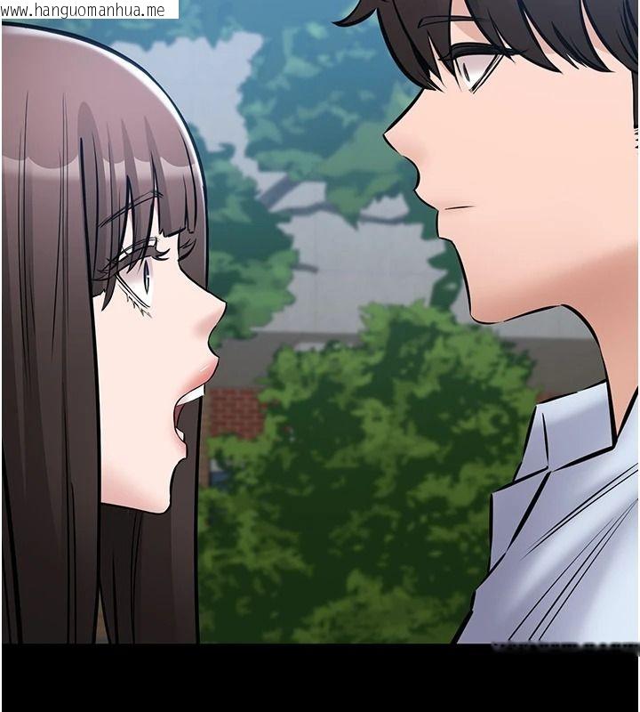 韩国漫画为民服务App韩漫_为民服务App-第27话-农场的波霸女孩在线免费阅读-韩国漫画-第87张图片