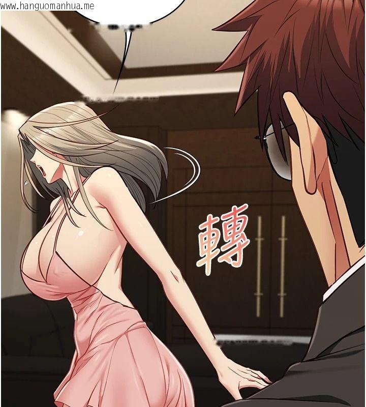 韩国漫画女友不能说的事韩漫_女友不能说的事-第29话-性感熟女的裸露照在线免费阅读-韩国漫画-第74张图片