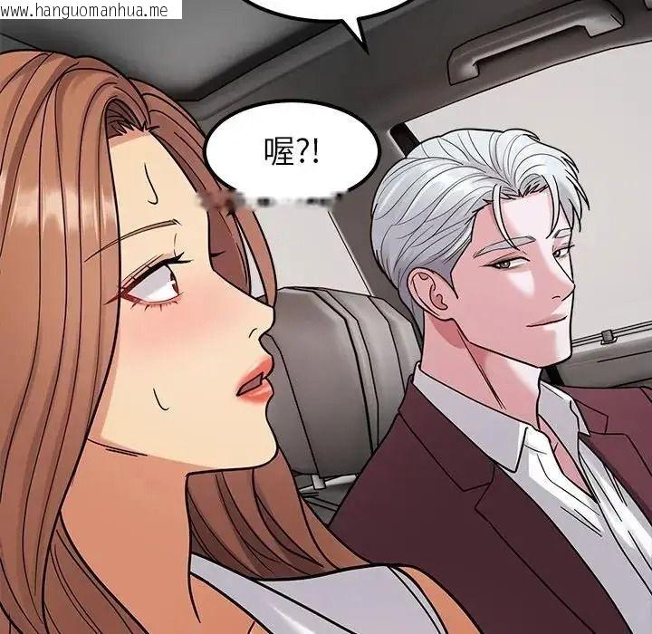 韩国漫画要成为男子汉韩漫_要成为男子汉-第26话在线免费阅读-韩国漫画-第83张图片