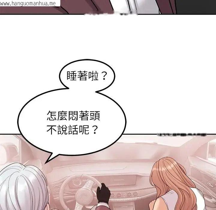 韩国漫画要成为男子汉韩漫_要成为男子汉-第26话在线免费阅读-韩国漫画-第68张图片