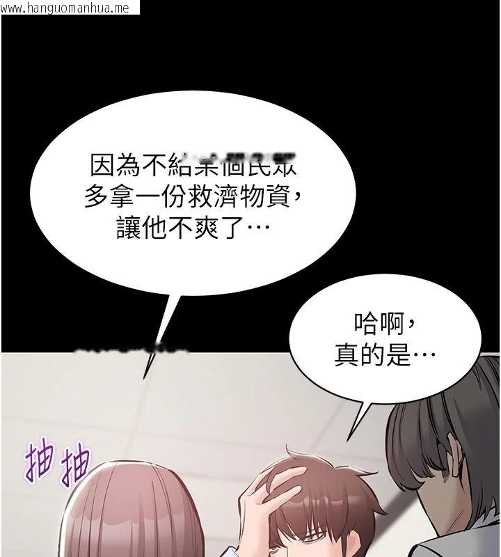 韩国漫画为民服务App韩漫_为民服务App-第27话-农场的波霸女孩在线免费阅读-韩国漫画-第21张图片