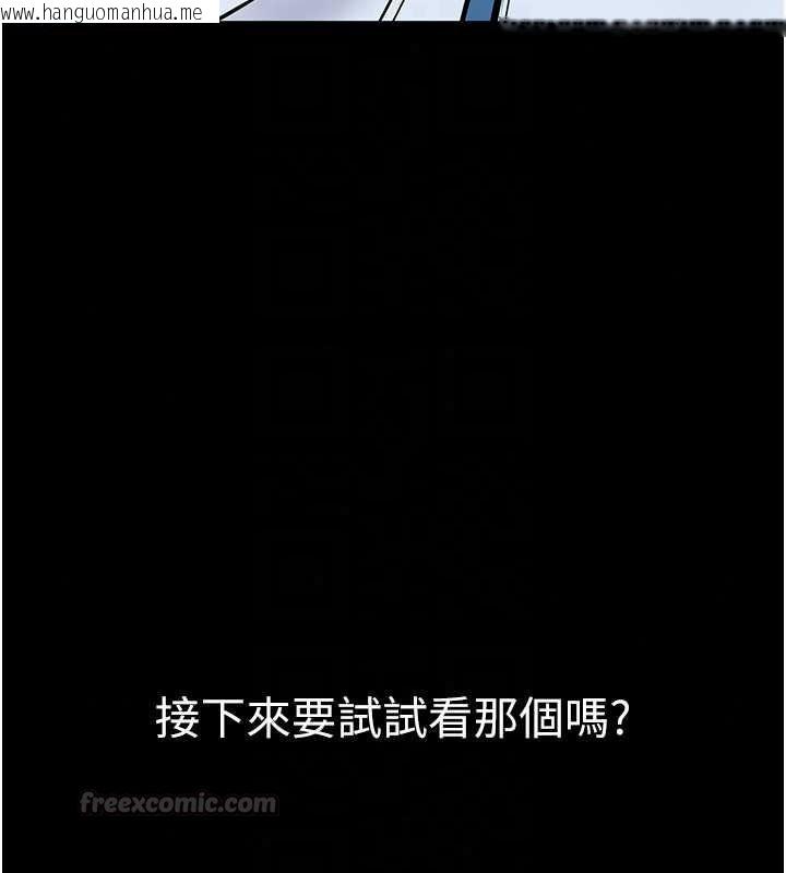 韩国漫画为民服务App韩漫_为民服务App-第27话-农场的波霸女孩在线免费阅读-韩国漫画-第120张图片