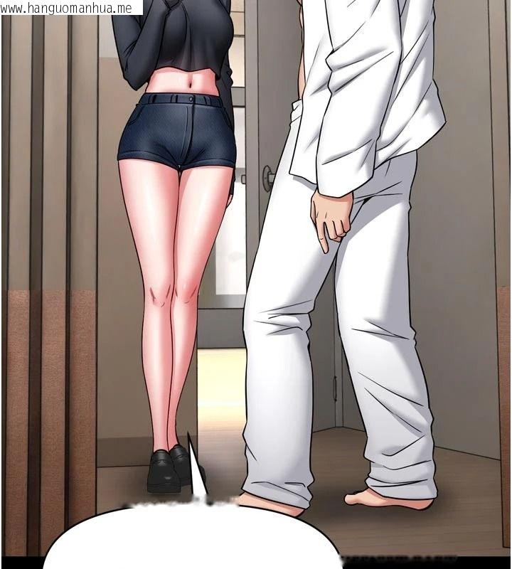 韩国漫画馆长是大野狼韩漫_馆长是大野狼-第35话-郑豫佳的状态异常在线免费阅读-韩国漫画-第9张图片