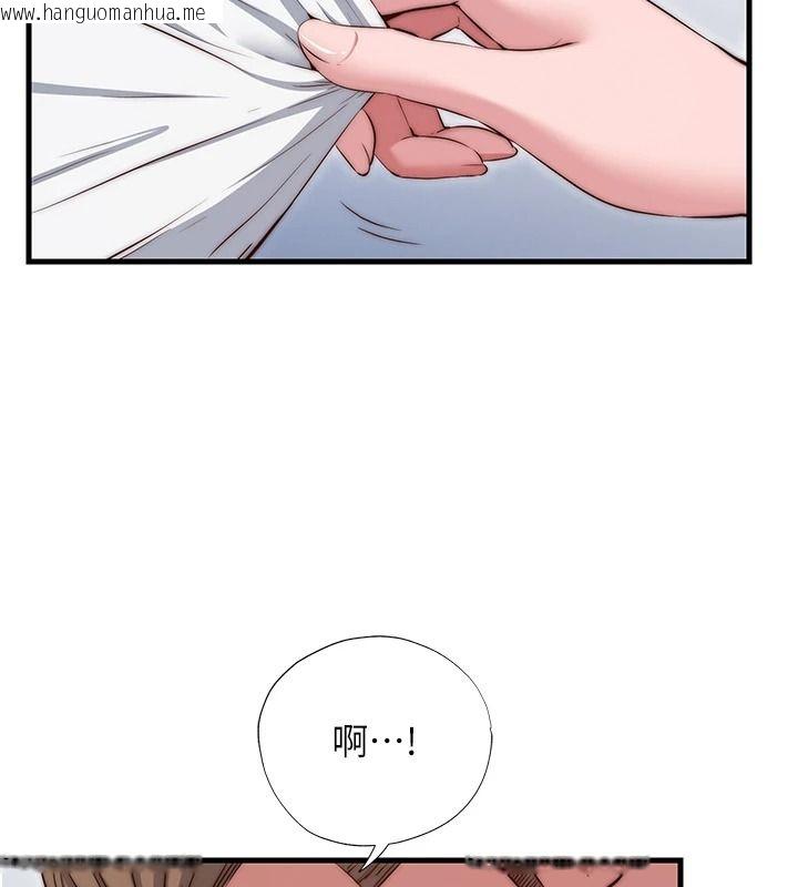 韩国漫画民宿精营中韩漫_民宿精营中-第76话-瀞媚会负责帮你缴械在线免费阅读-韩国漫画-第107张图片