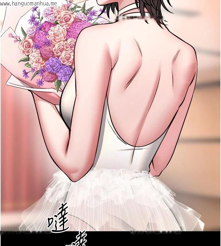 韩国漫画馆长是大野狼韩漫_馆长是大野狼-第35话-郑豫佳的状态异常在线免费阅读-韩国漫画-第99张图片