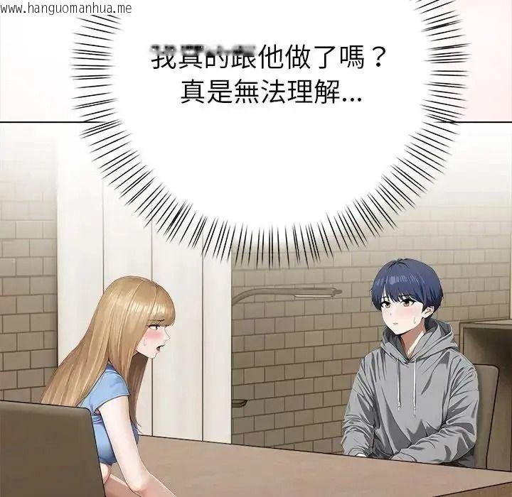韩国漫画魔法刺青店韩漫_魔法刺青店-第17话在线免费阅读-韩国漫画-第171张图片