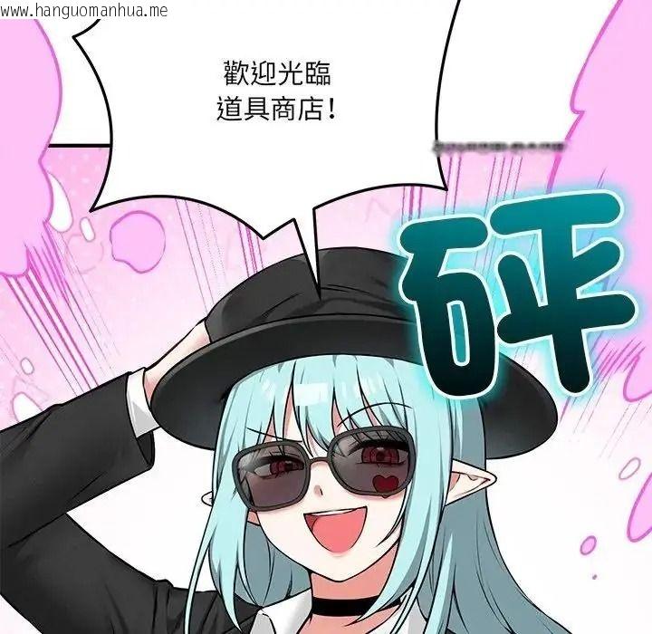 韩国漫画神秘的桌游韩漫_神秘的桌游-第18话在线免费阅读-韩国漫画-第118张图片