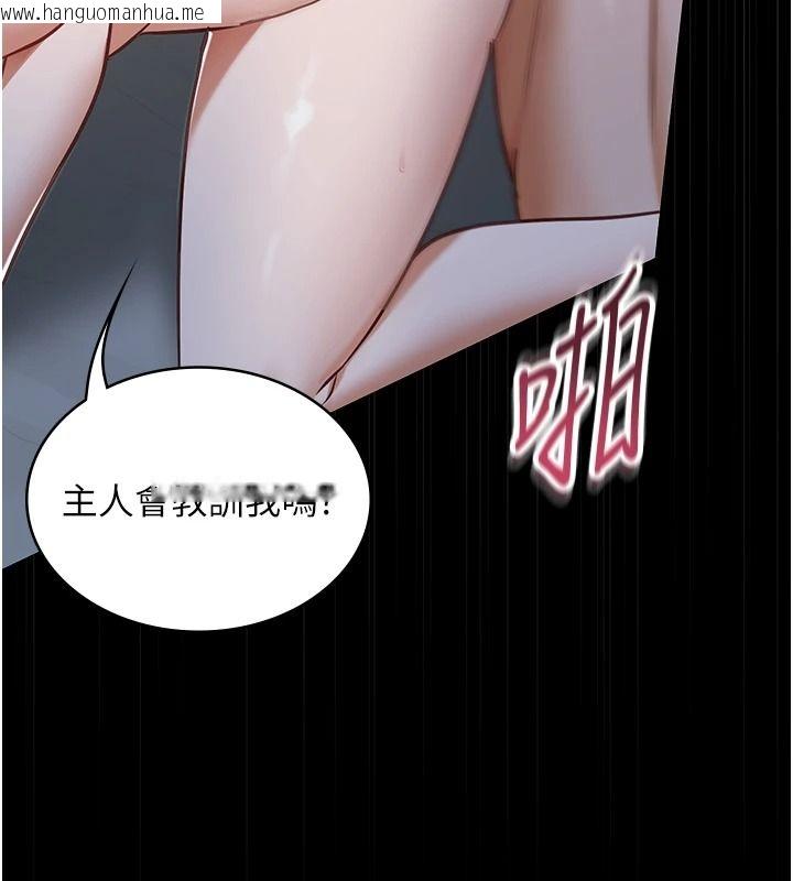 韩国漫画女友不能说的事韩漫_女友不能说的事-第29话-性感熟女的裸露照在线免费阅读-韩国漫画-第25张图片
