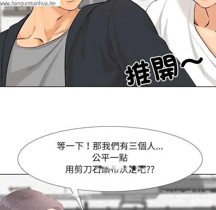 韩国漫画纯洁游戏韩漫_纯洁游戏-第6话在线免费阅读-韩国漫画-第36张图片