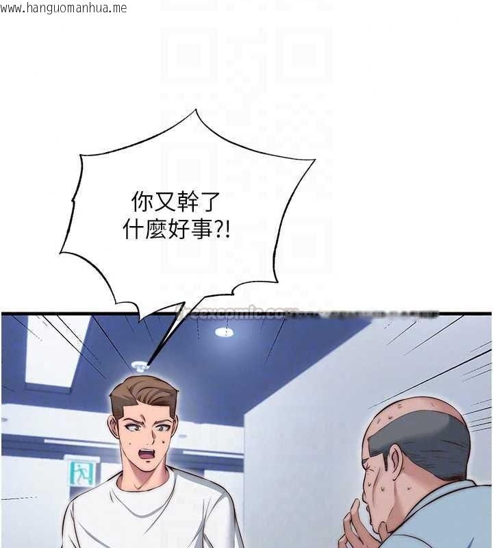 韩国漫画民宿精营中韩漫_民宿精营中-第76话-瀞媚会负责帮你缴械在线免费阅读-韩国漫画-第60张图片