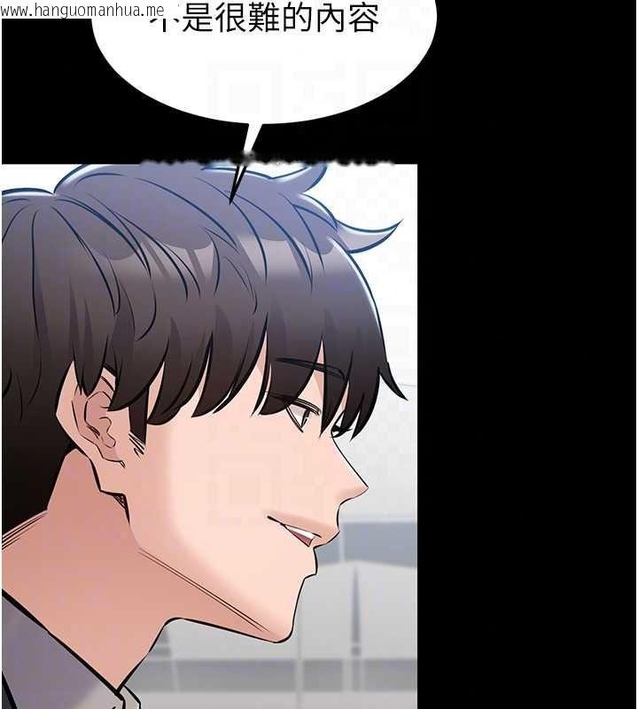 韩国漫画为民服务App韩漫_为民服务App-第27话-农场的波霸女孩在线免费阅读-韩国漫画-第146张图片