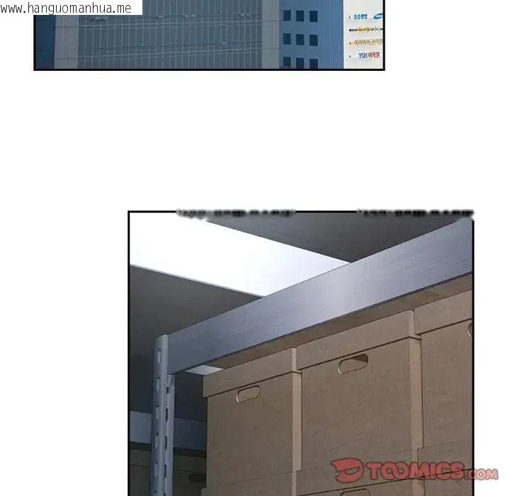 韩国漫画下班后的例行恋爱/下班后的秘密关系韩漫_下班后的例行恋爱/下班后的秘密关系-第122话在线免费阅读-韩国漫画-第62张图片