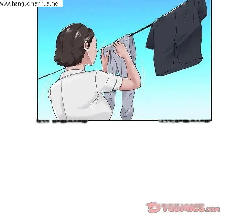 韩国漫画我的专属管家韩漫_我的专属管家-第18话在线免费阅读-韩国漫画-第58张图片