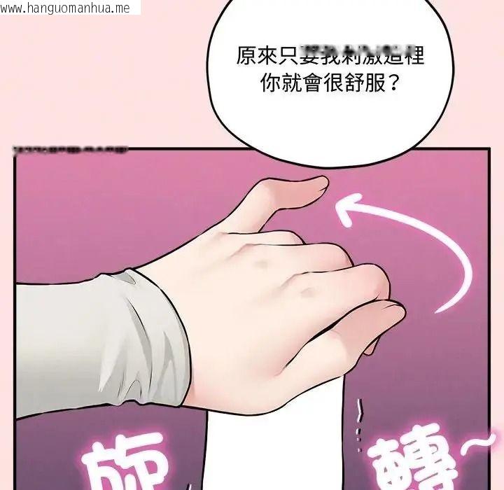 韩国漫画神秘的桌游韩漫_神秘的桌游-第18话在线免费阅读-韩国漫画-第13张图片