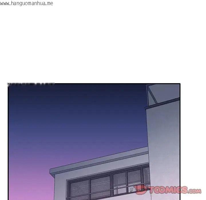 韩国漫画我的专属管家韩漫_我的专属管家-第18话在线免费阅读-韩国漫画-第46张图片