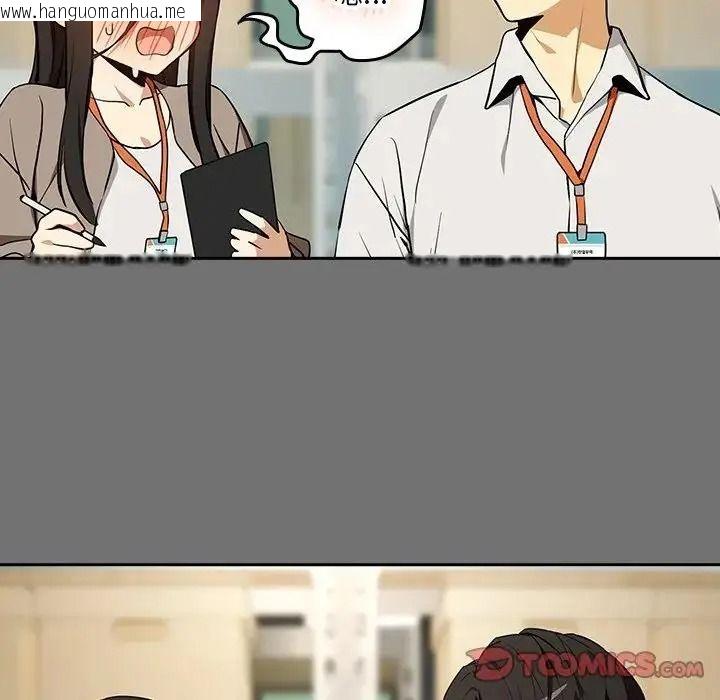 韩国漫画下班后的例行恋爱/下班后的秘密关系韩漫_下班后的例行恋爱/下班后的秘密关系-第122话在线免费阅读-韩国漫画-第44张图片