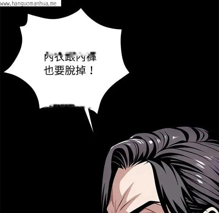 韩国漫画黑道X上班族/我身体里的那个家伙韩漫_黑道X上班族/我身体里的那个家伙-第75话在线免费阅读-韩国漫画-第11张图片