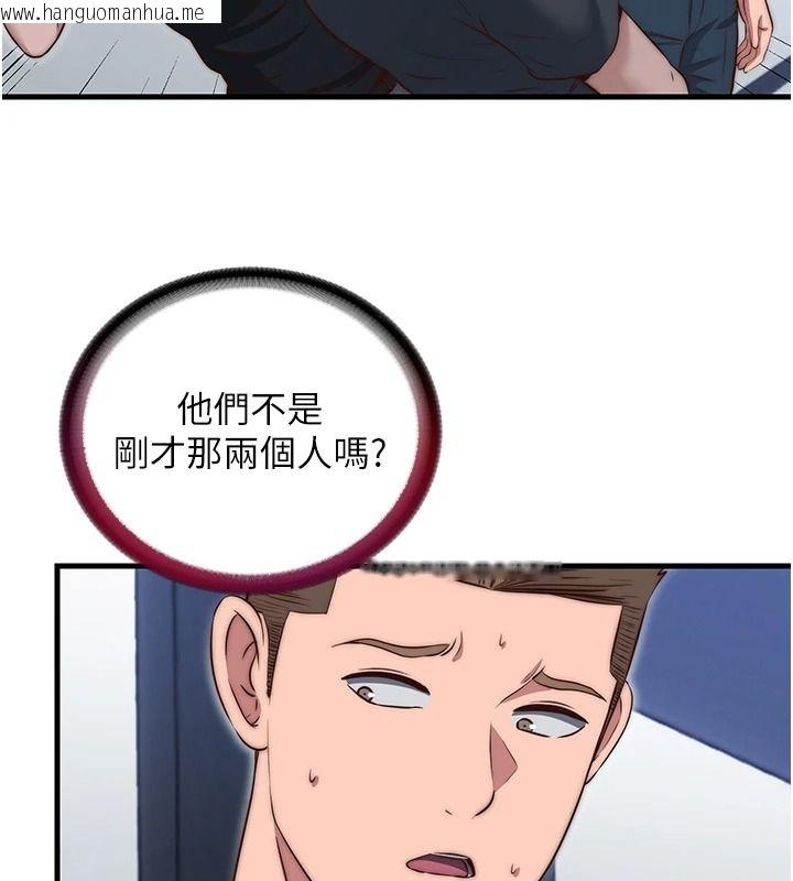 韩国漫画民宿精营中韩漫_民宿精营中-第76话-瀞媚会负责帮你缴械在线免费阅读-韩国漫画-第56张图片