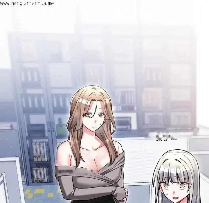 韩国漫画满意度评鉴中韩漫_满意度评鉴中-第14话在线免费阅读-韩国漫画-第126张图片