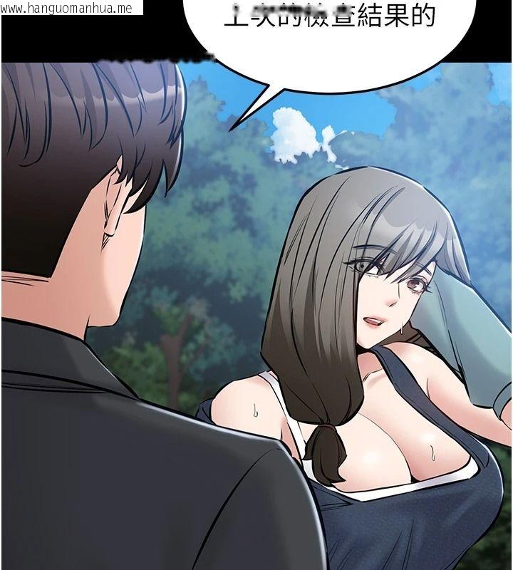 韩国漫画为民服务App韩漫_为民服务App-第27话-农场的波霸女孩在线免费阅读-韩国漫画-第136张图片