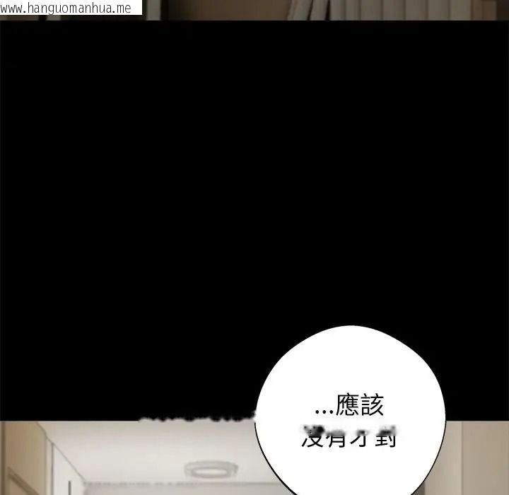韩国漫画黑道X上班族/我身体里的那个家伙韩漫_黑道X上班族/我身体里的那个家伙-第75话在线免费阅读-韩国漫画-第141张图片
