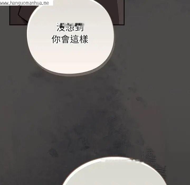 韩国漫画摸鱼生存指南/上班不要太认真韩漫_摸鱼生存指南/上班不要太认真-第65话在线免费阅读-韩国漫画-第63张图片