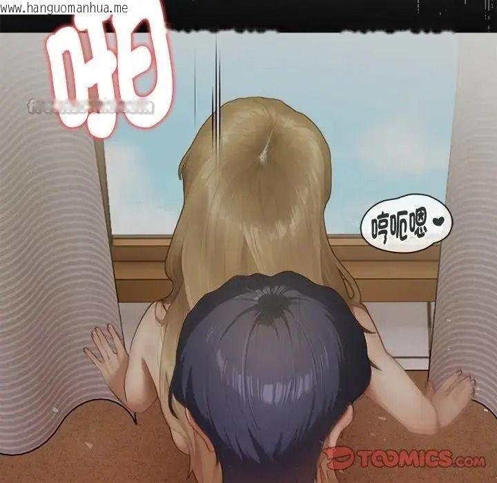 韩国漫画魔法刺青店韩漫_魔法刺青店-第17话在线免费阅读-韩国漫画-第60张图片