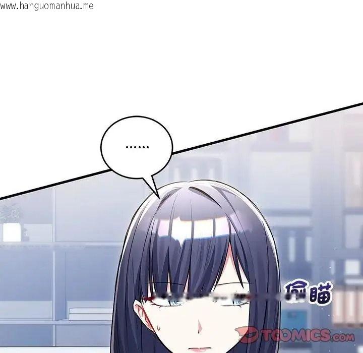 韩国漫画满意度评鉴中韩漫_满意度评鉴中-第14话在线免费阅读-韩国漫画-第12张图片