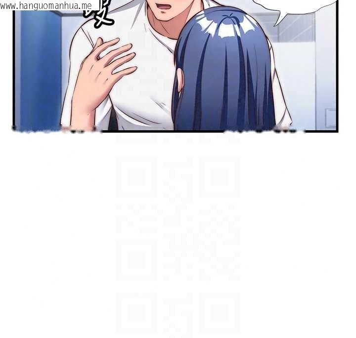 韩国漫画民宿精营中韩漫_民宿精营中-第76话-瀞媚会负责帮你缴械在线免费阅读-韩国漫画-第100张图片