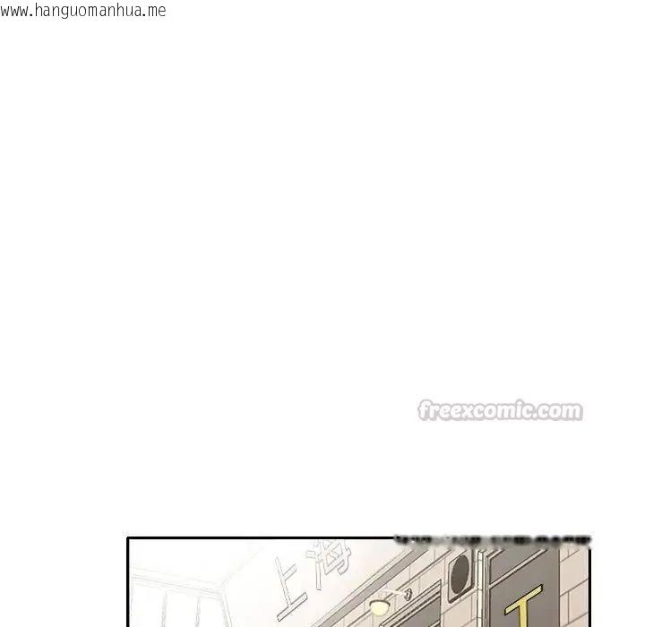 韩国漫画我的专属管家韩漫_我的专属管家-第18话在线免费阅读-韩国漫画-第60张图片