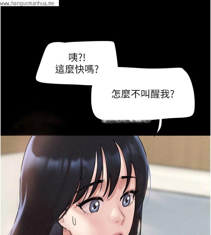 韩国漫画韶恩韩漫_韶恩-第112话-不同凡响的拍摄企划在线免费阅读-韩国漫画-第25张图片