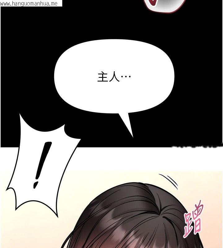 韩国漫画馆长是大野狼韩漫_馆长是大野狼-第35话-郑豫佳的状态异常在线免费阅读-韩国漫画-第51张图片